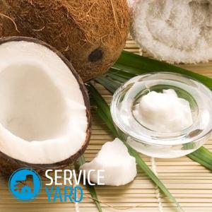 Как хранить кокосовое масло?