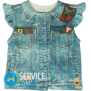 Как из джинс сделать жилетку?