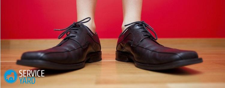 Как избавиться от вони от обуви?