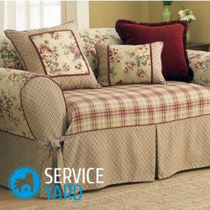 Как избавиться от запаха мочи на диване в домашних условиях?