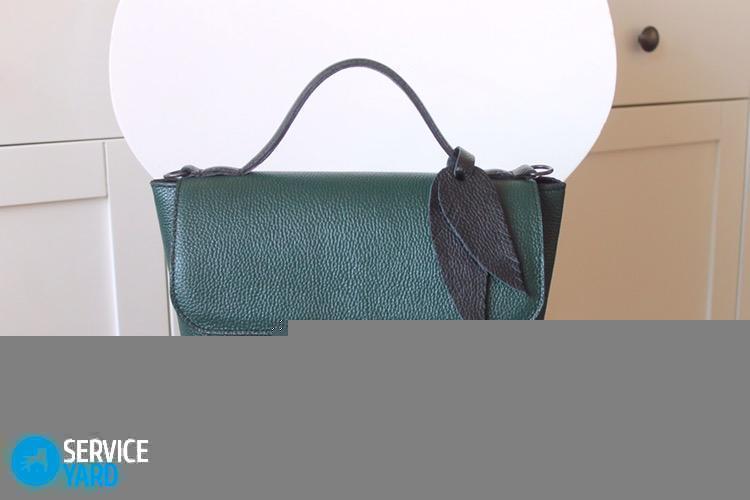 Как избавиться от запаха от сумки?