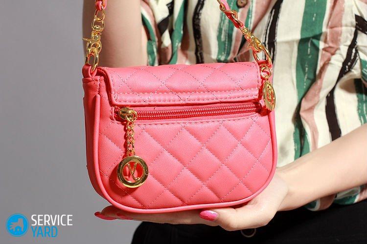 Как избавиться от запаха от сумки?