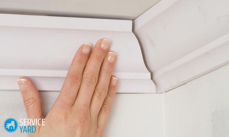 Как клеить полиуретановый потолочный плинтус?