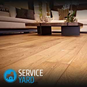 Как мыть полы после покойника?