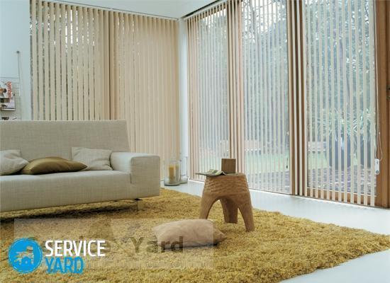 Как мыть жалюзи