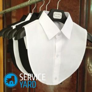 Как накрахмалить воротник?