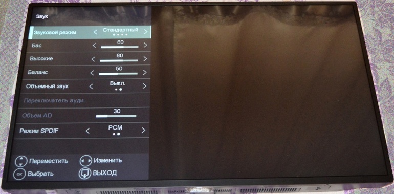 Как настроить цифровые и кабельные каналы на телевизоре Филипс
