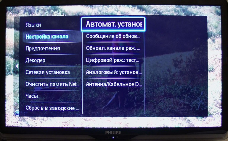 Как настроить цифровые и кабельные каналы на телевизоре Филипс