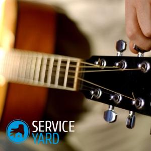 Как настроить гитару новичку?