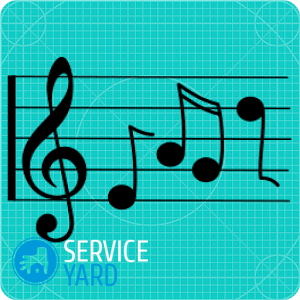 Как научиться писать музыку?