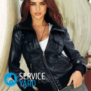 Как обновить кожаную куртку в домашних условиях?