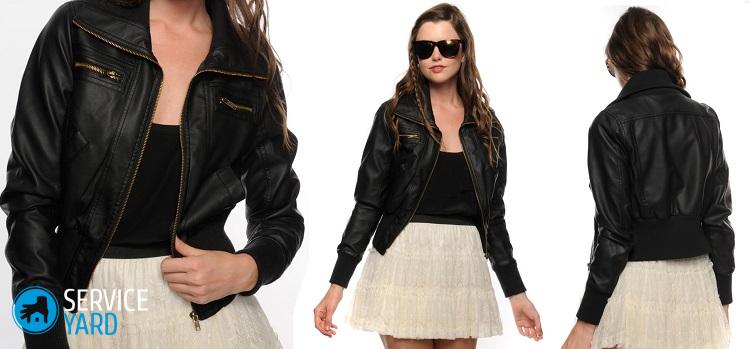 Как обновить кожаную куртку в домашних условиях?