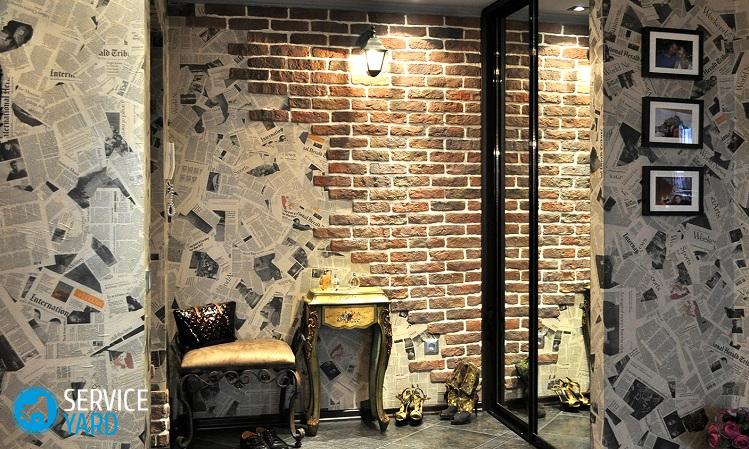 Как обновить старые обои, не меняя их?