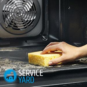 Как очистить духовку от жира и нагара в домашних условиях?