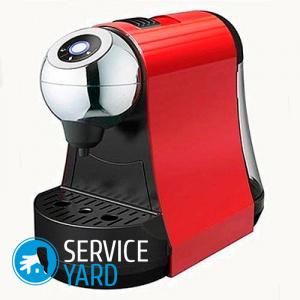 Как очистить кофемашину nespresso от накипи?