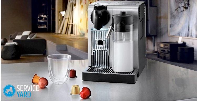 Как очистить кофемашину nespresso от накипи?