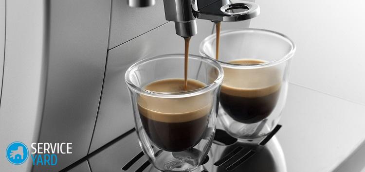 Как очистить кофемашину nespresso от накипи?