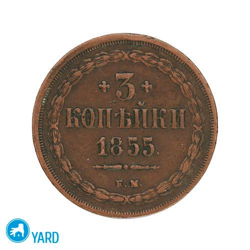 Как очистить медную монету?