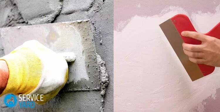 Как очистить стены от шпаклевки и штукатурки?