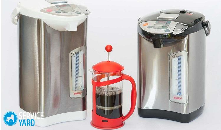 Как очистить термопот от накипи?