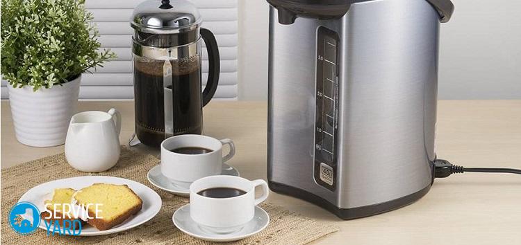 Как очистить термопот от накипи?