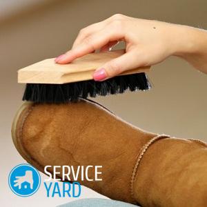 Как очистить угги от соли?