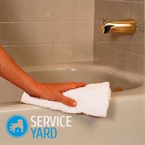 Как очистить ванну в домашних условиях с помощью соды и уксуса?