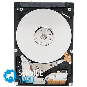 Как очистить жесткий диск на ноутбуке?