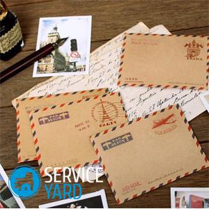 Как оформить конверт?