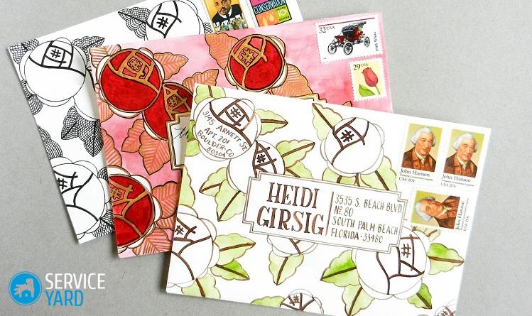 Как оформить конверт?