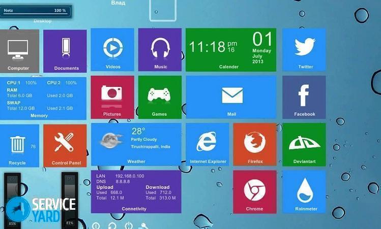 Как оформить рабочий стол?