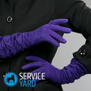 Как определить размер перчаток?