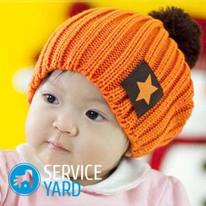 Как определить размер шапки для ребенка?