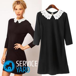 Как отбелить белый воротник на черном платье в домашних условиях?