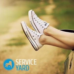 Как отбелить подошву на кедах?