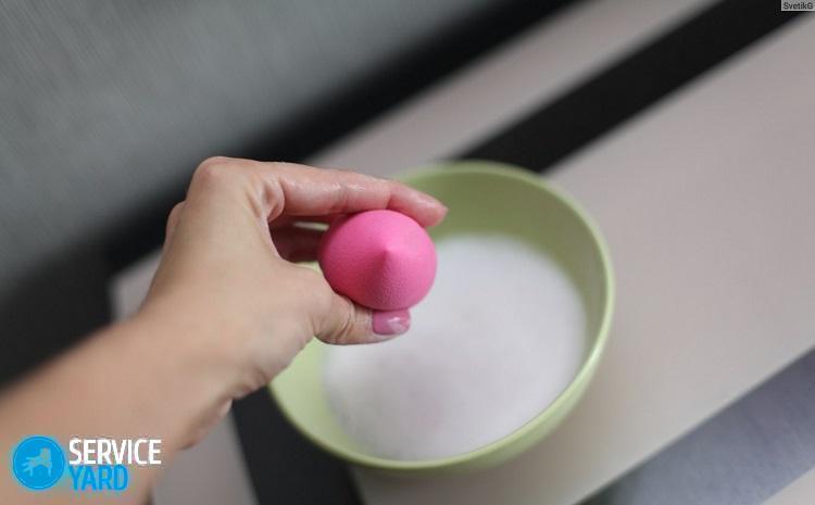 Как отмыть бьюти блендер?