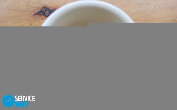 Как отмыть кружку от чайного налета?