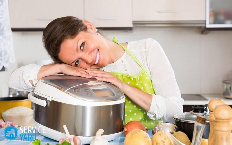 Как отмыть мультиварку?
