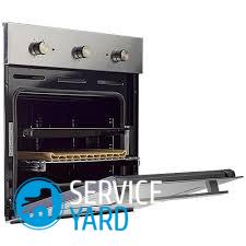 Как отмыть противень от старого жира?