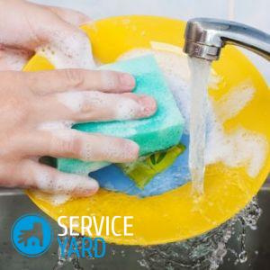 Как отмыть воск с посуды?