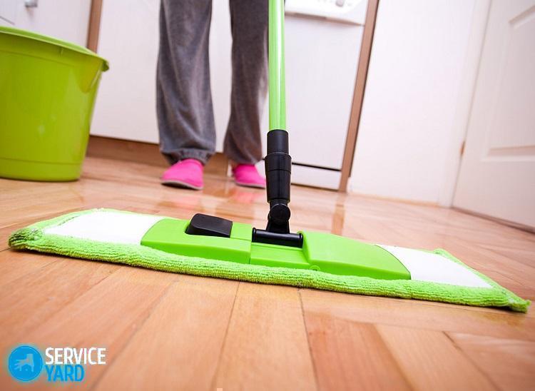 Как отмыть йод с пола?