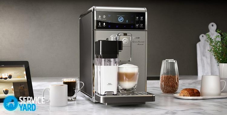 Как отремонтировать кофемашину своими руками