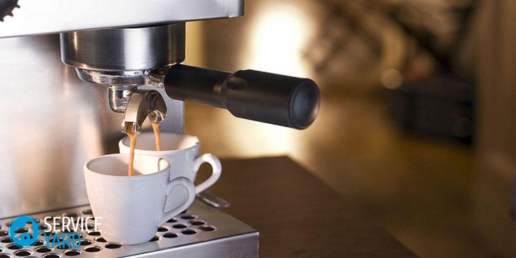 Как отремонтировать кофемашину своими руками