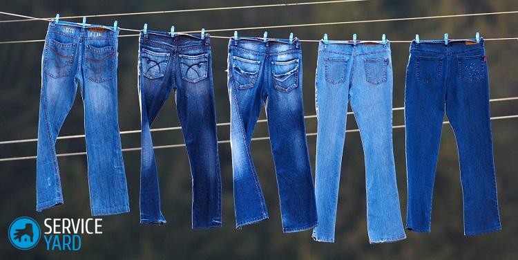Как отстирать джинсы от грязи?