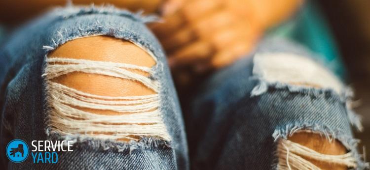 Как отстирать джинсы от грязи?