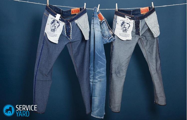Как отстирать джинсы от грязи?