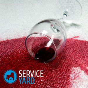 Как отстирать красное вино?