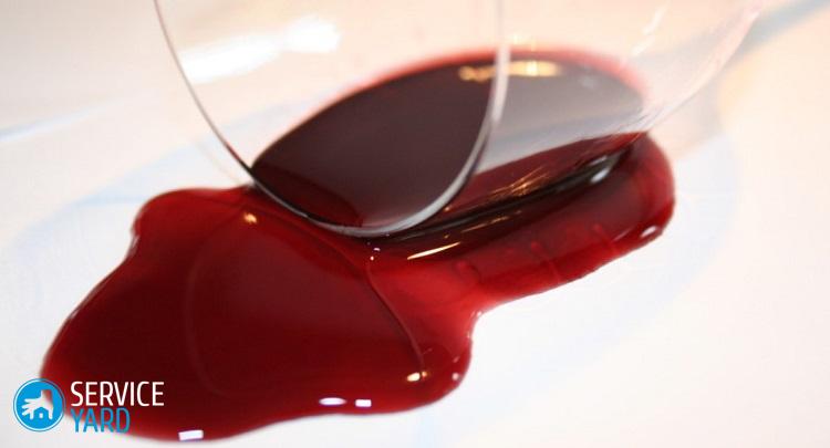 Как отстирать красное вино?