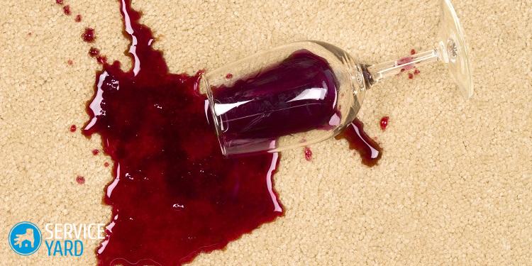 Как отстирать красное вино?
