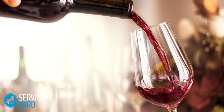 Как отстирать красное вино?